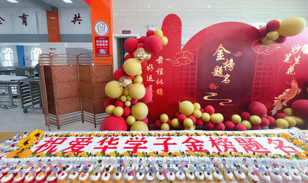  你安心...